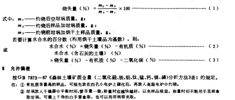 計算 計算
